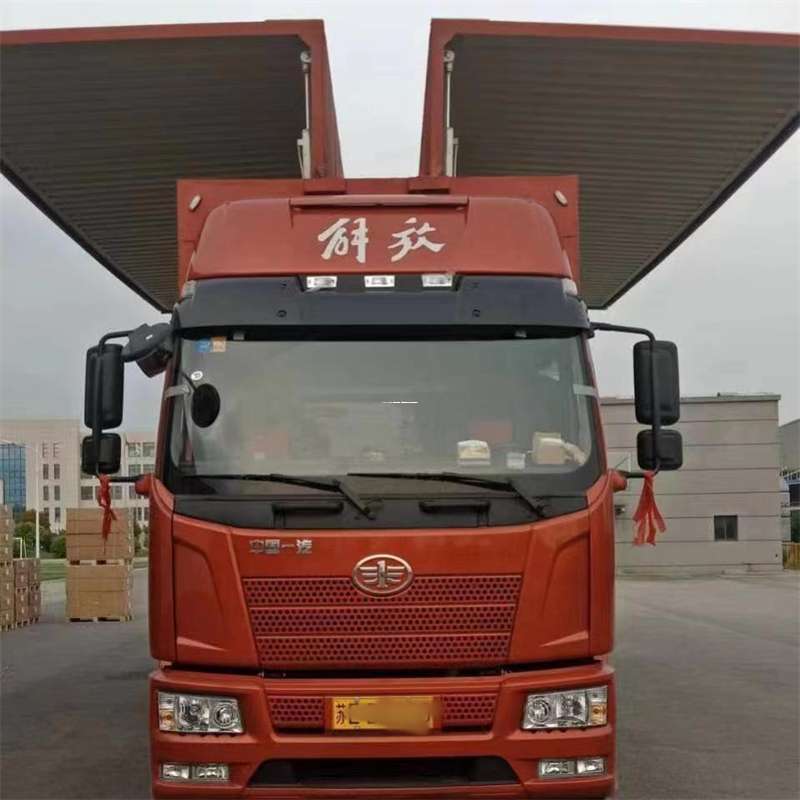 抚顺到长丰物流公司-一站式货运服务（长丰物流网点查询）
